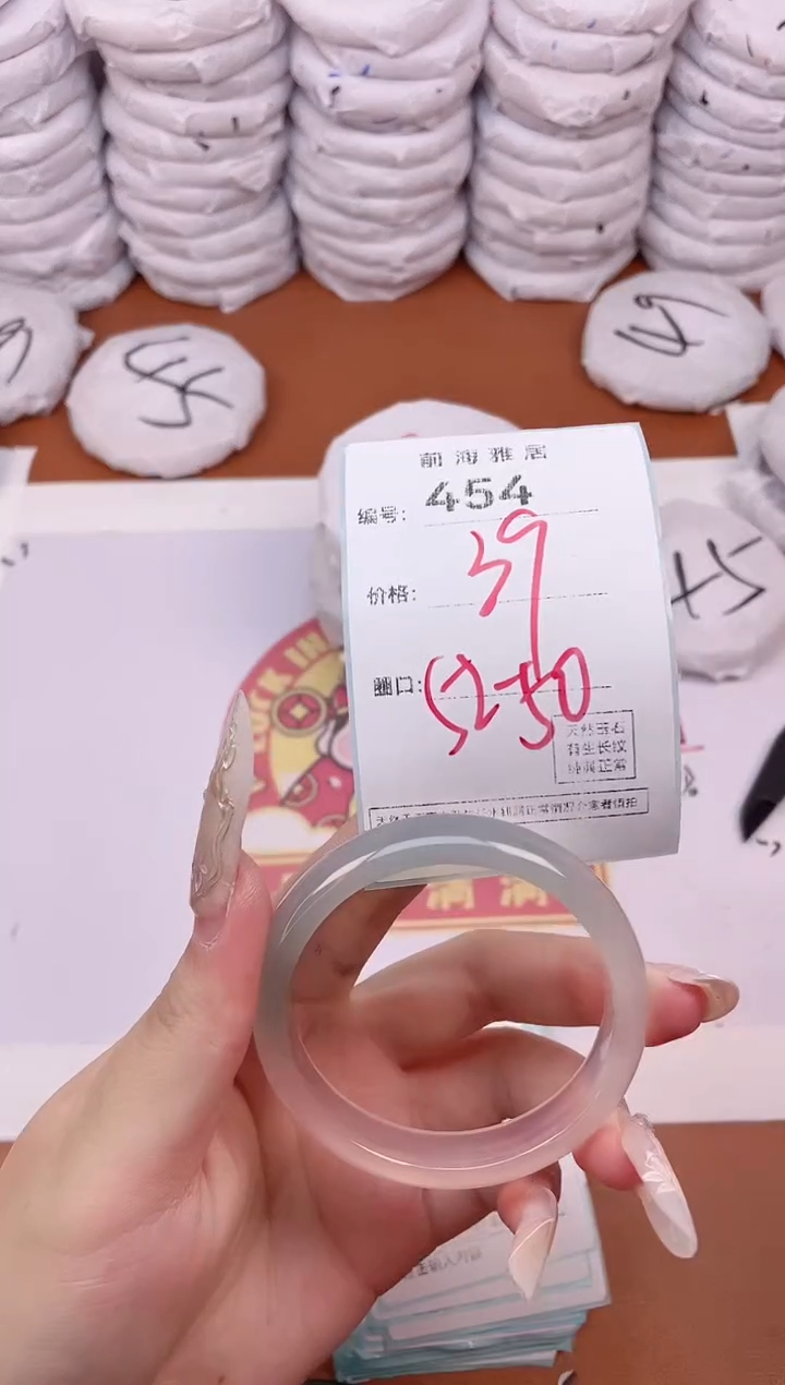 【闪购商品】玛瑙/玉髓手镯未镶嵌454