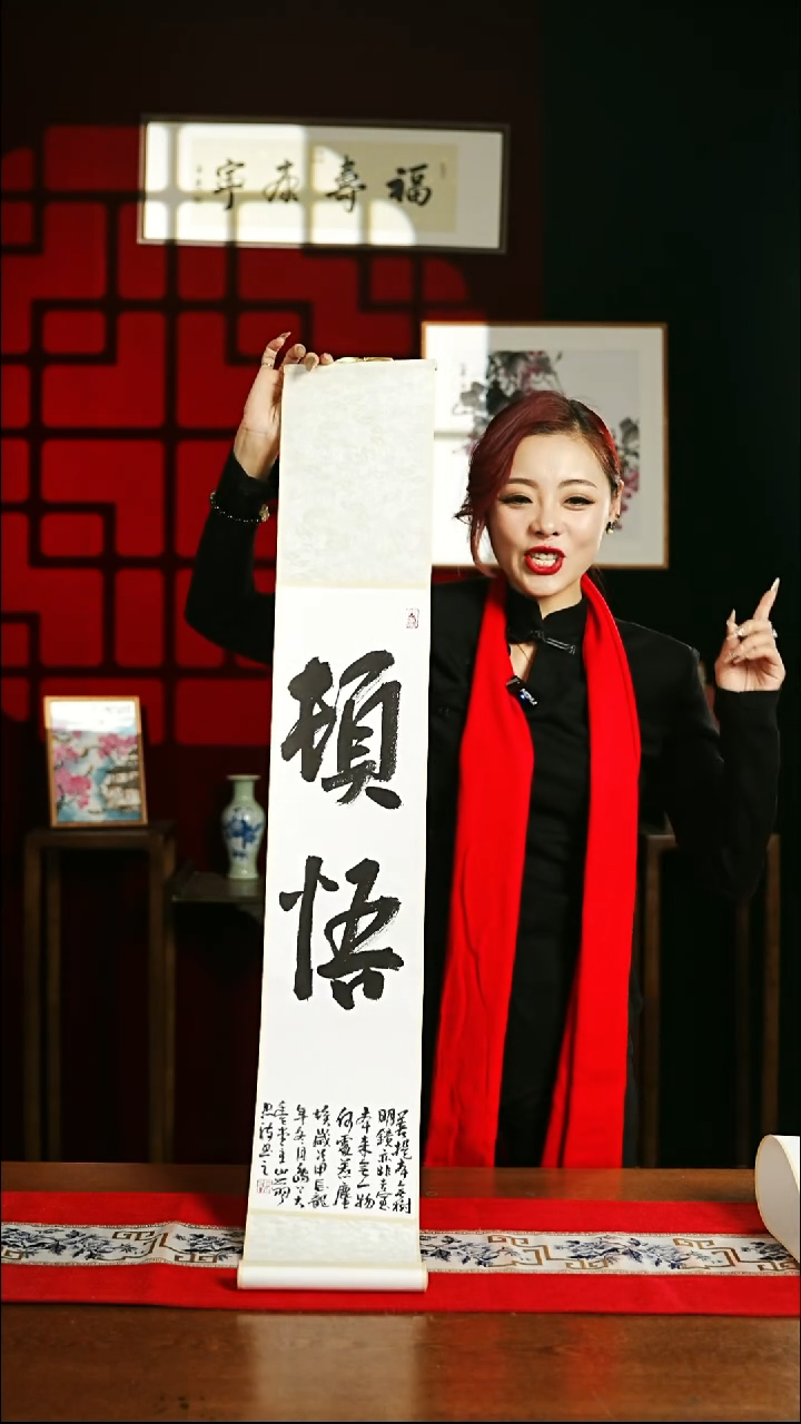 【闪购商品】书法书法卷轴17*110素白寒香