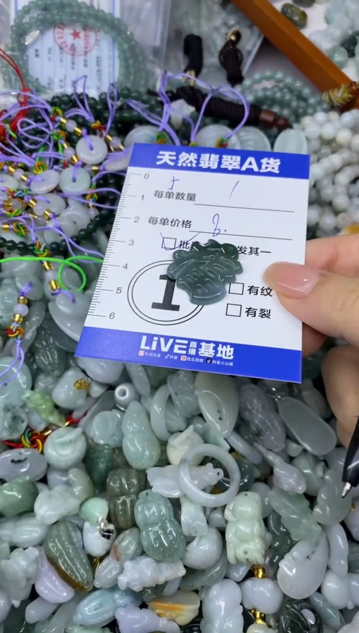 吊坠(不含链)未镶嵌翡翠天然翡翠A货批量多样性发一件