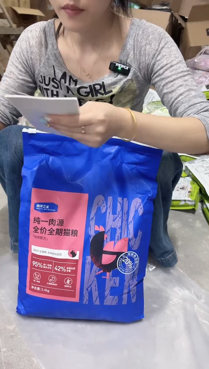 明年5约海洋之心纯一肉源鸡肉配方猫粮5.4kg