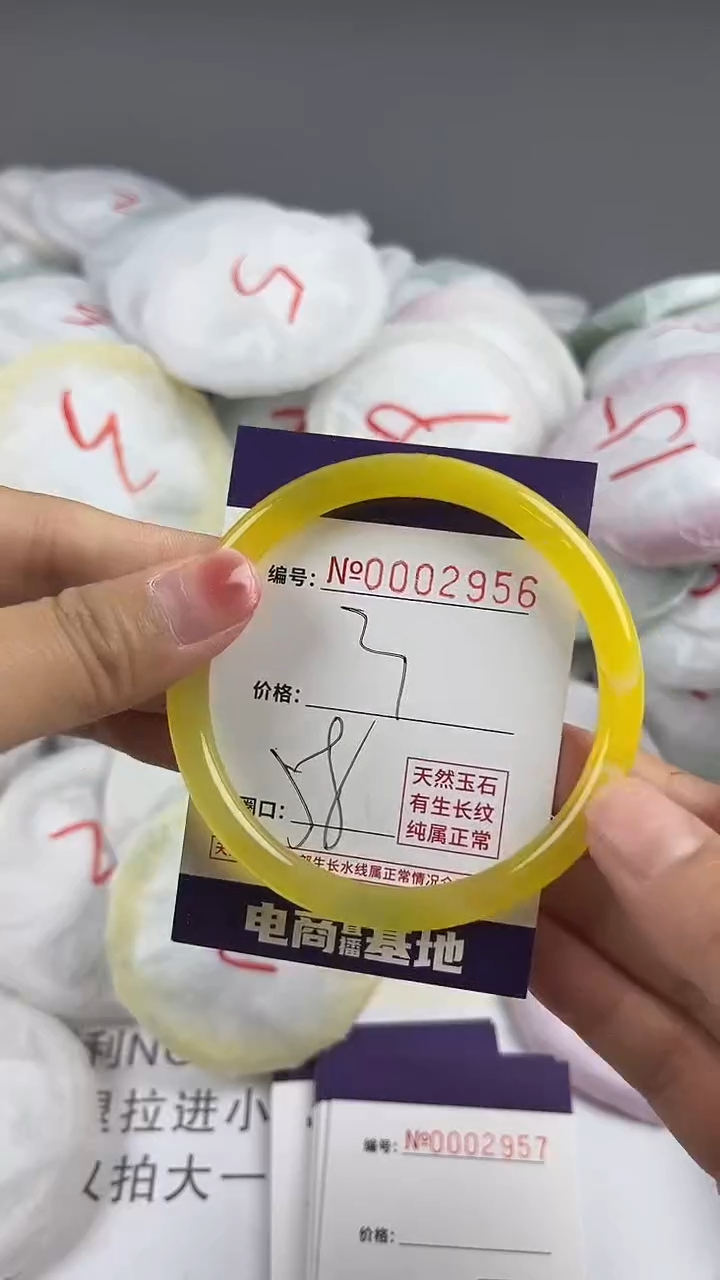 【闪购商品】玛瑙/玉髓手镯合金2956