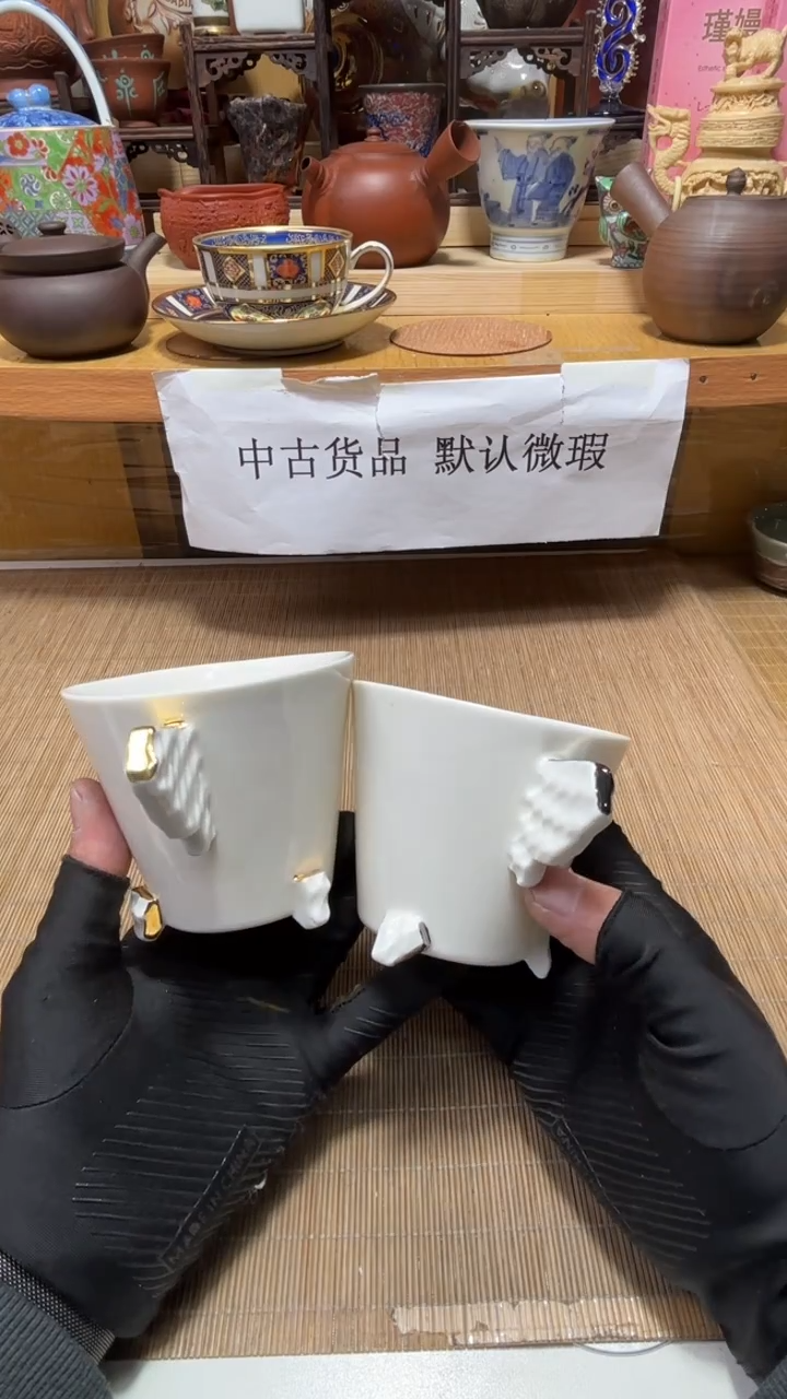 中古货品默认微瑕