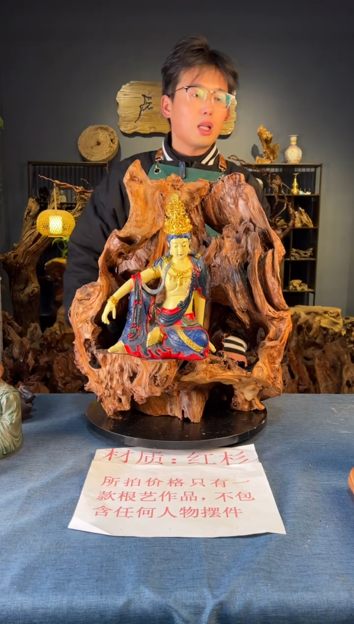 木卢师傅根艺作品（不包含人物摆件）