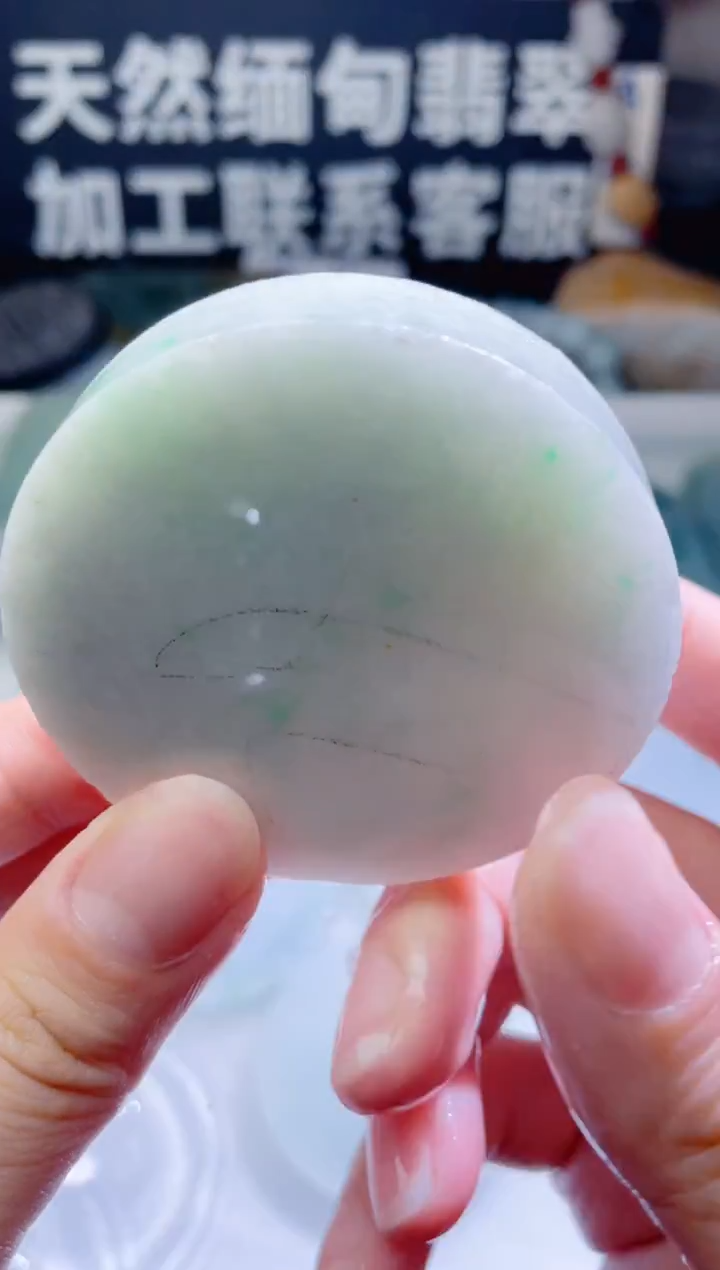 颈饰未镶嵌翡翠1079