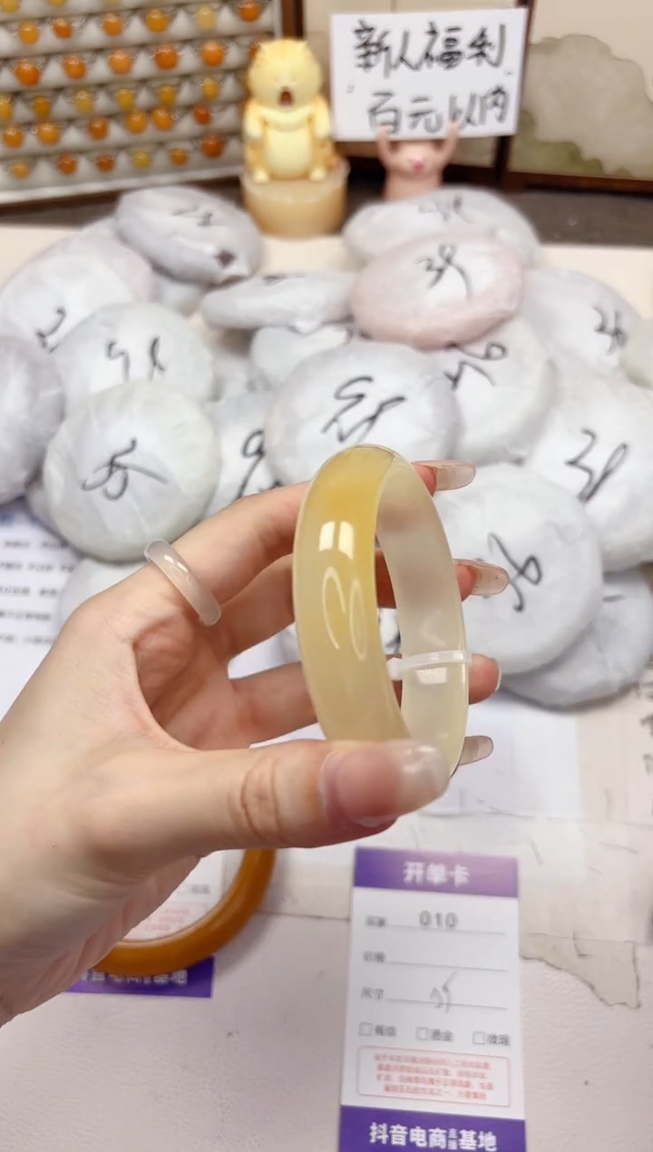 石英质玉手镯未镶嵌10-财气镯-圈口55