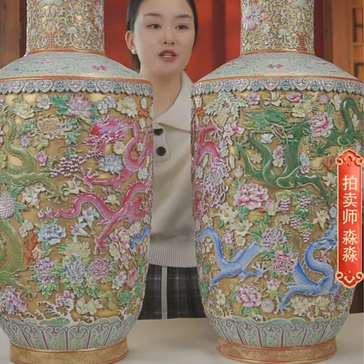 国呈拍卖古董瓷器