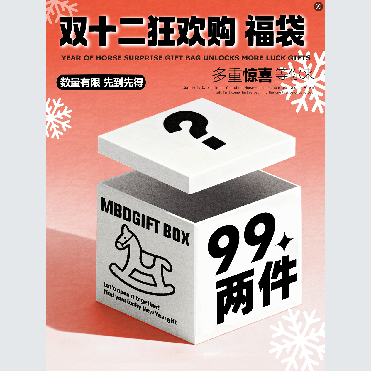 双12狂欢购【2件5折清仓】小恶魔自选2件夏季短袖短裤，售完不补