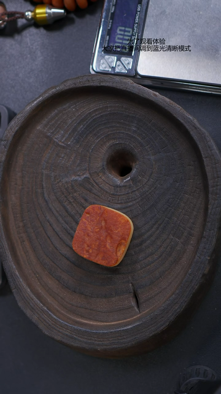 【闪购商品】琥珀裸石未镶嵌原石/024.7