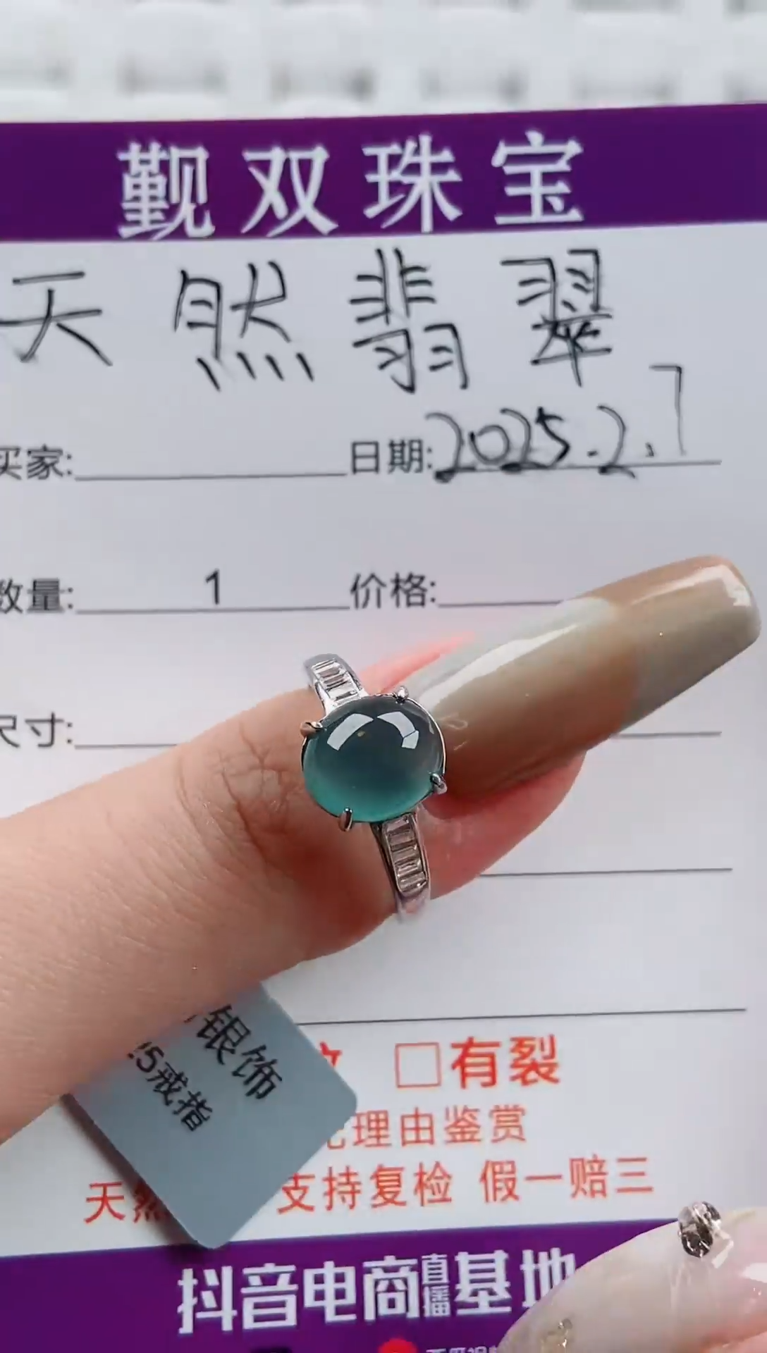 【闪购商品】翡翠戒指银S925镶嵌戒指158