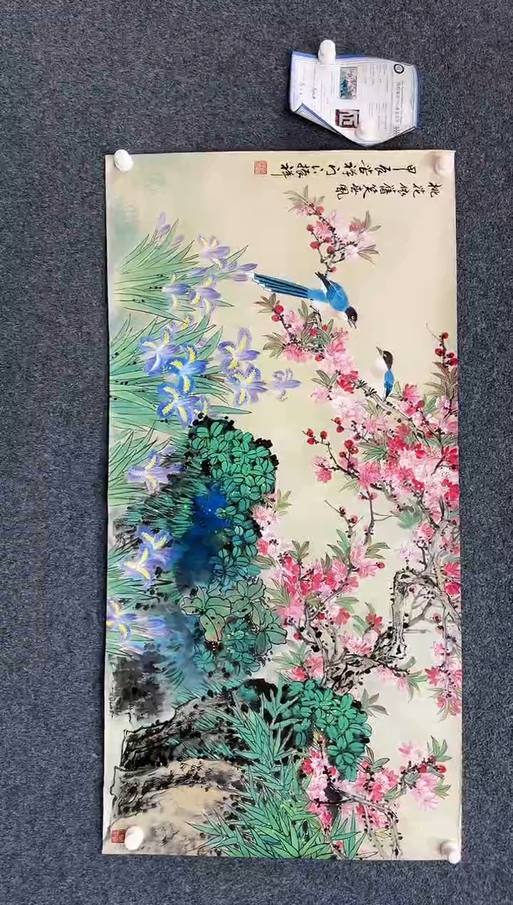 【闪购商品】国画1.17展馆-赵振祥四尺-花鸟13