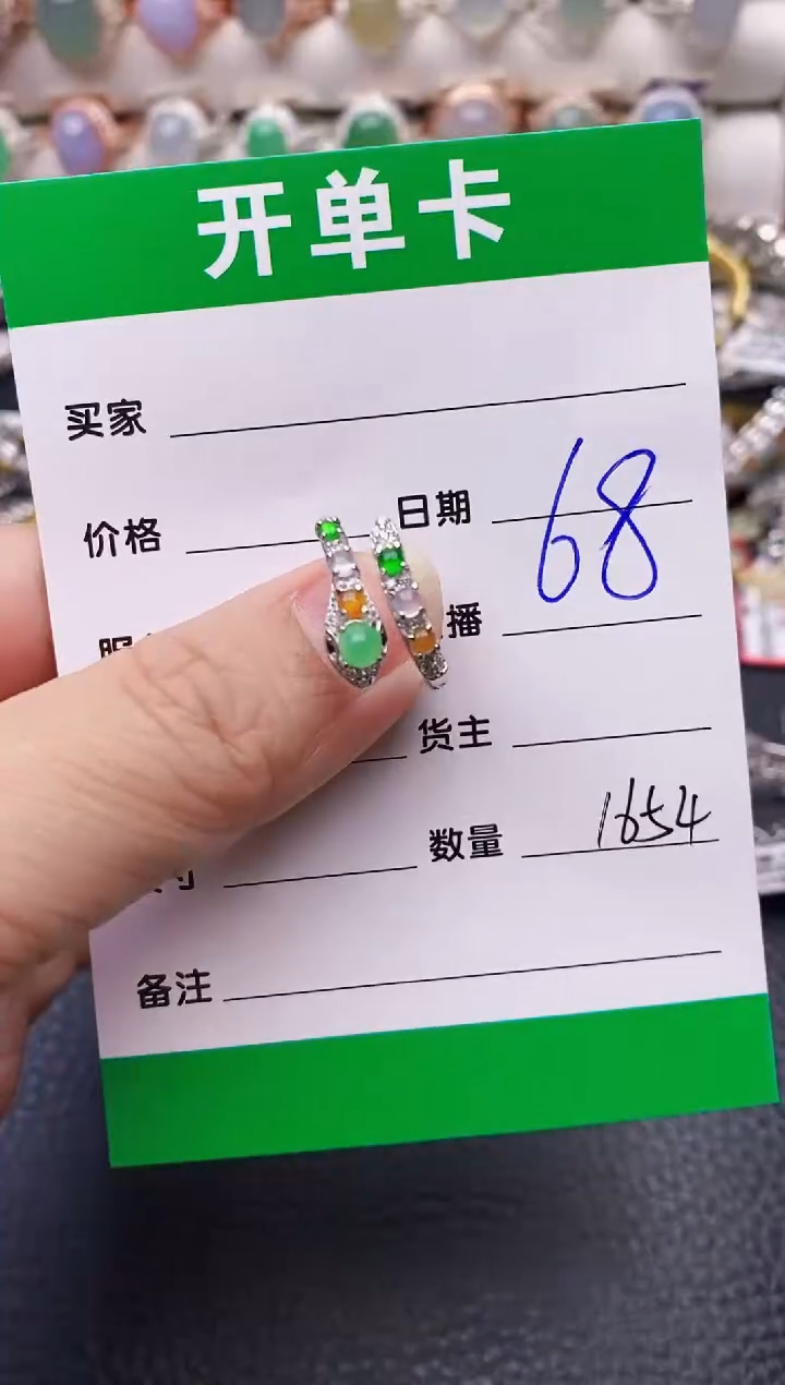 【闪购商品】翡翠戒指银S925镶嵌/1654