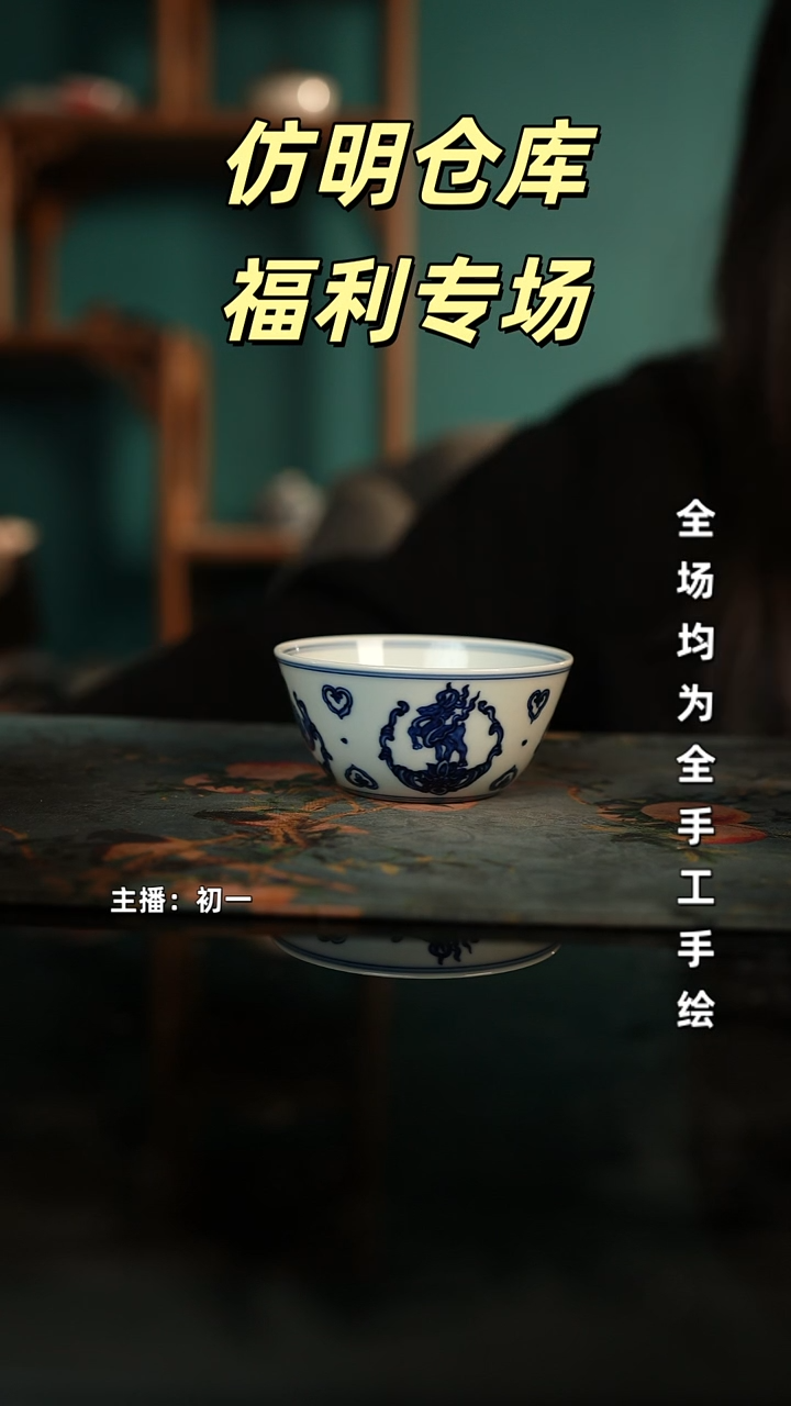 全手工景德镇瓷器古法柴窑高货破价