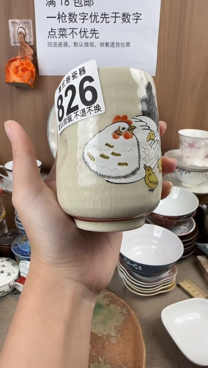 快**生瓷器瓷器瓷器瓷器