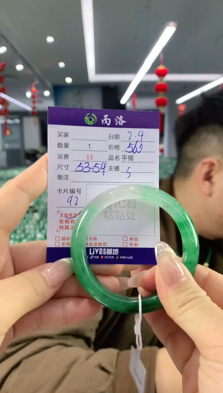 【闪购商品】石英质玉手镯未镶嵌手镯