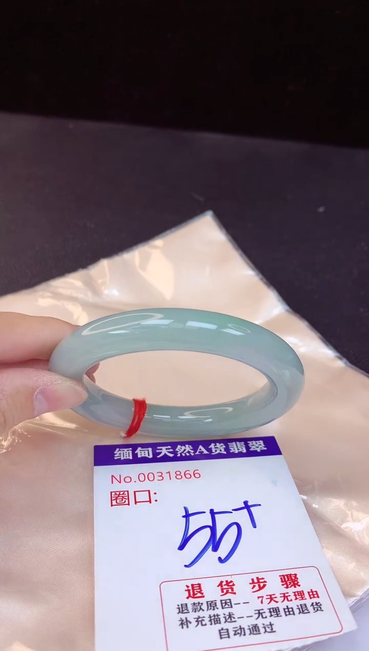 【闪购商品】翡翠手镯未镶嵌55+