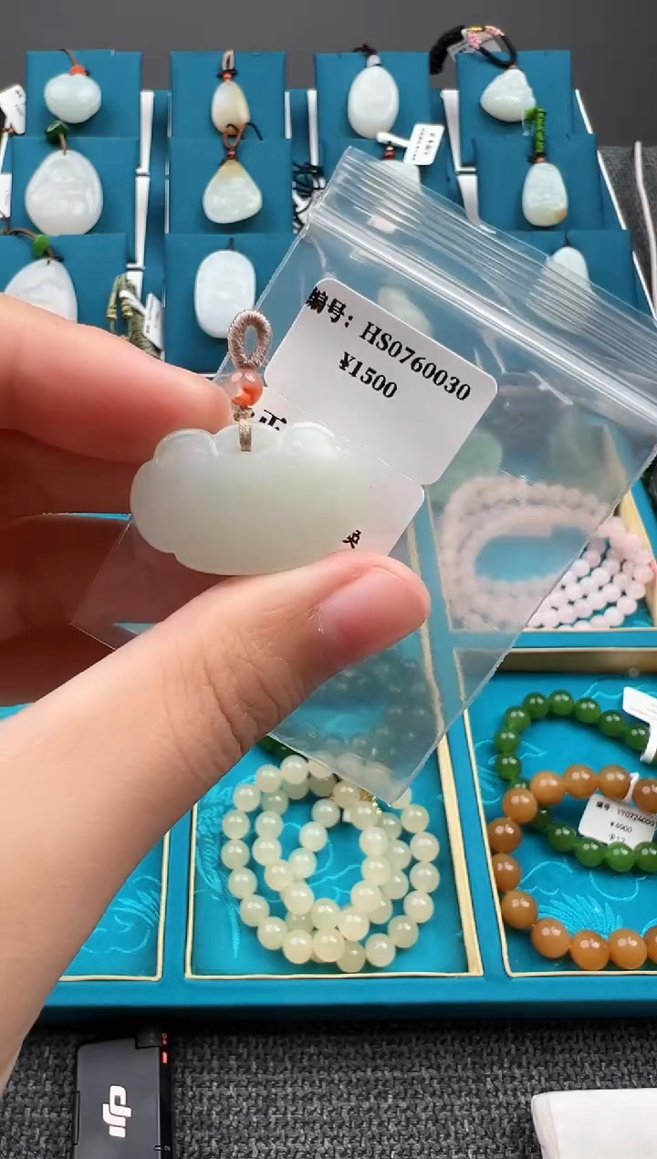 和田玉未镶嵌颈饰吊坠  HS