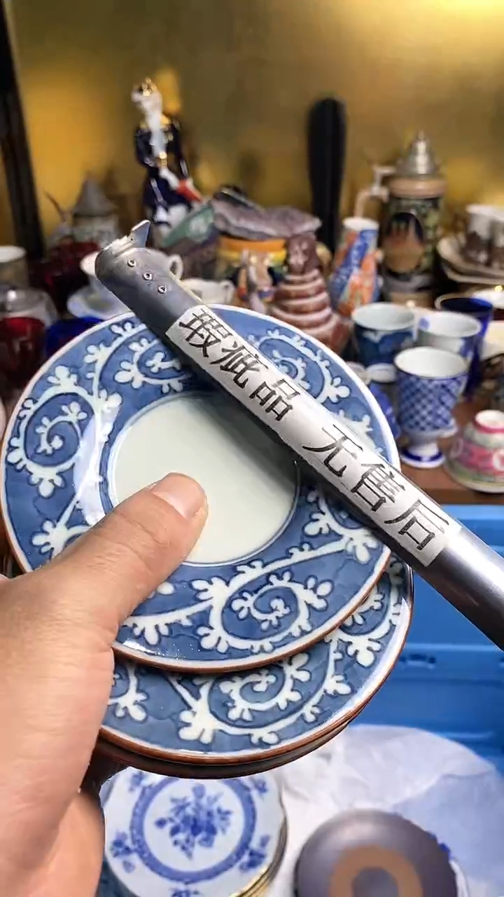 【闪购商品】瓷片666666666 962