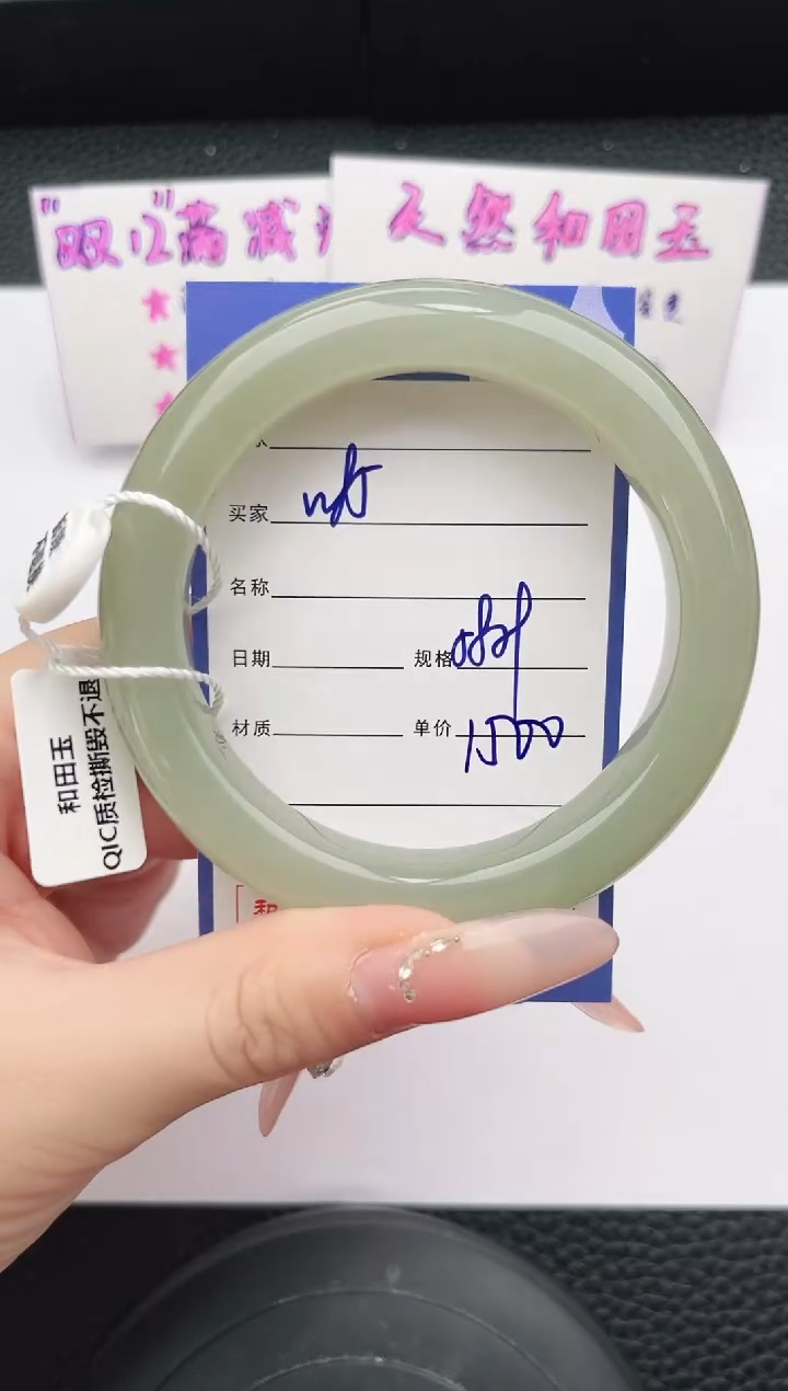 未镶嵌手镯和田玉85岚钻微色差T4