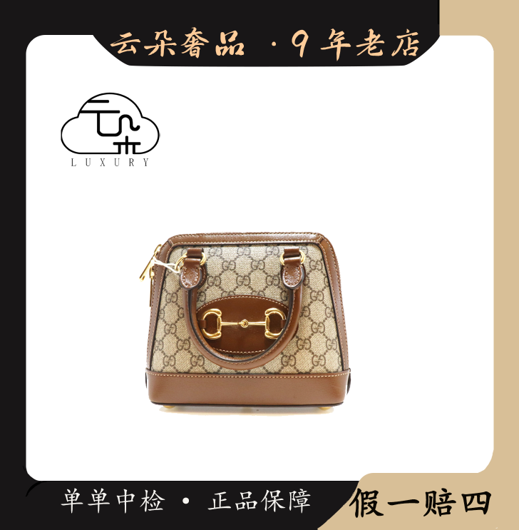 99新 GUCCI/古驰  云朵奢品/GUCCI 1955 贝壳包