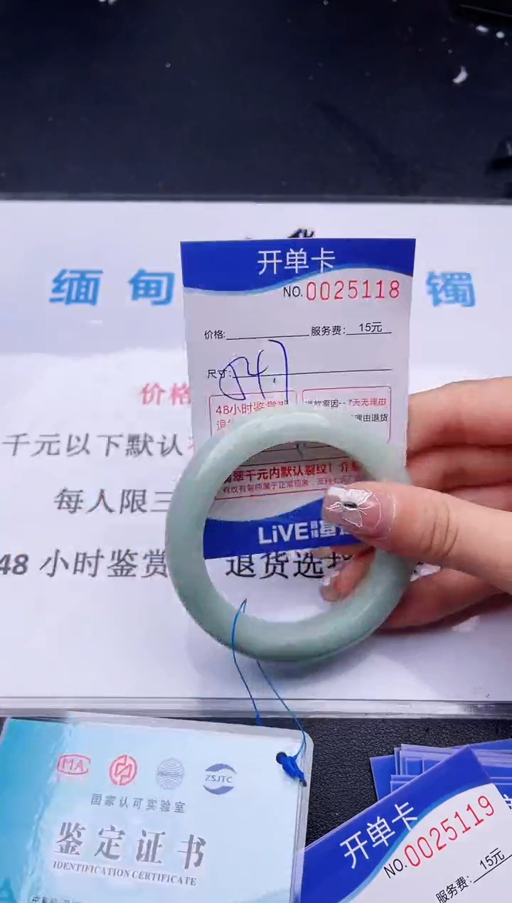 翡翠手镯未镶嵌18拍哪个图片就是发哪个