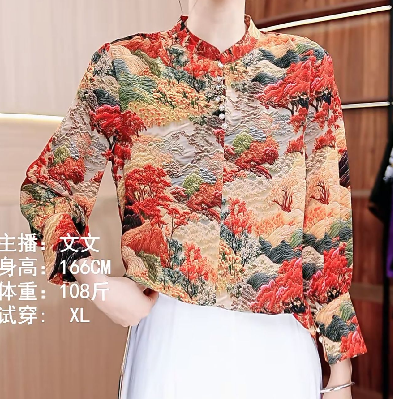 7055-11新款时尚气质印花上衣新