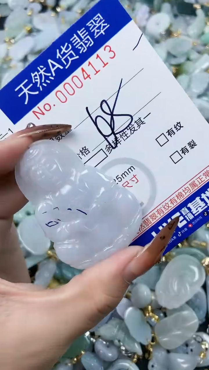 【闪购商品】翡翠颈饰未镶嵌天然A货翡翠