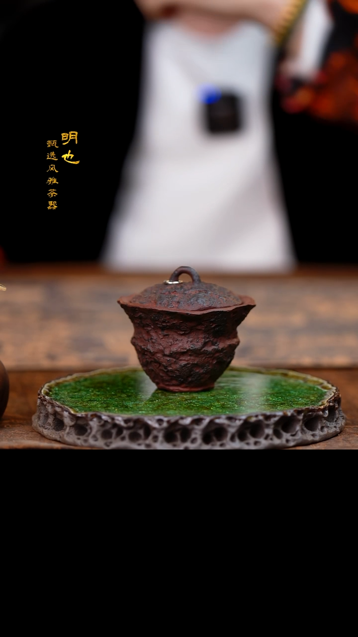 【闪购商品】1明也茶器/ 盖碗一个