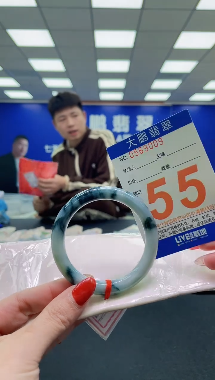 未镶嵌手镯翡翠AAAAAAAAA