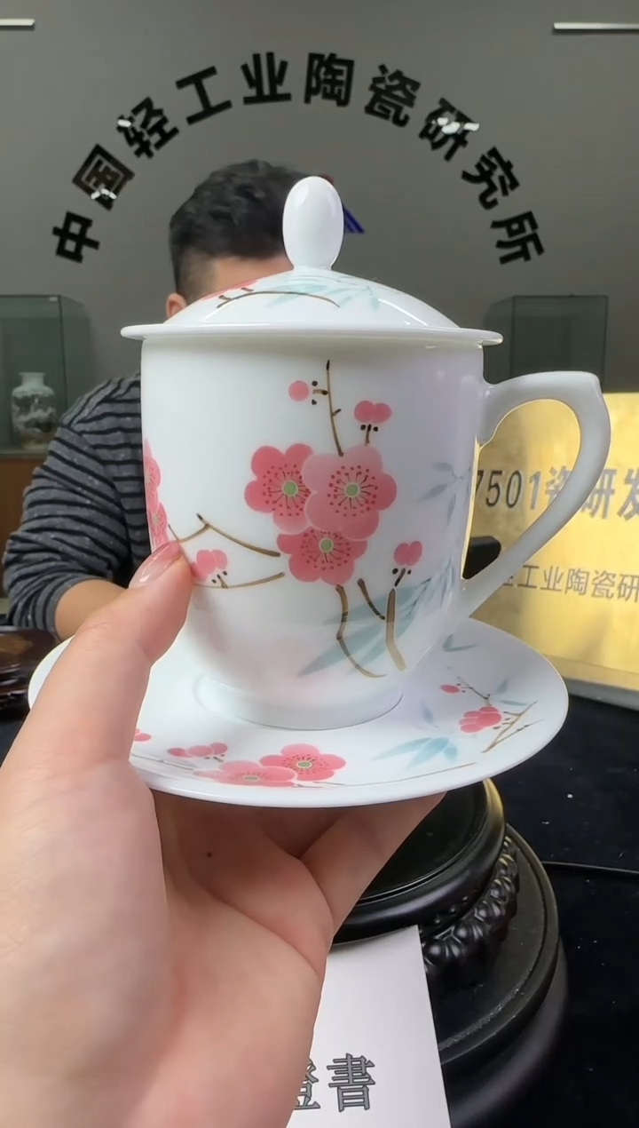 瓷翠竹红梅胜利杯