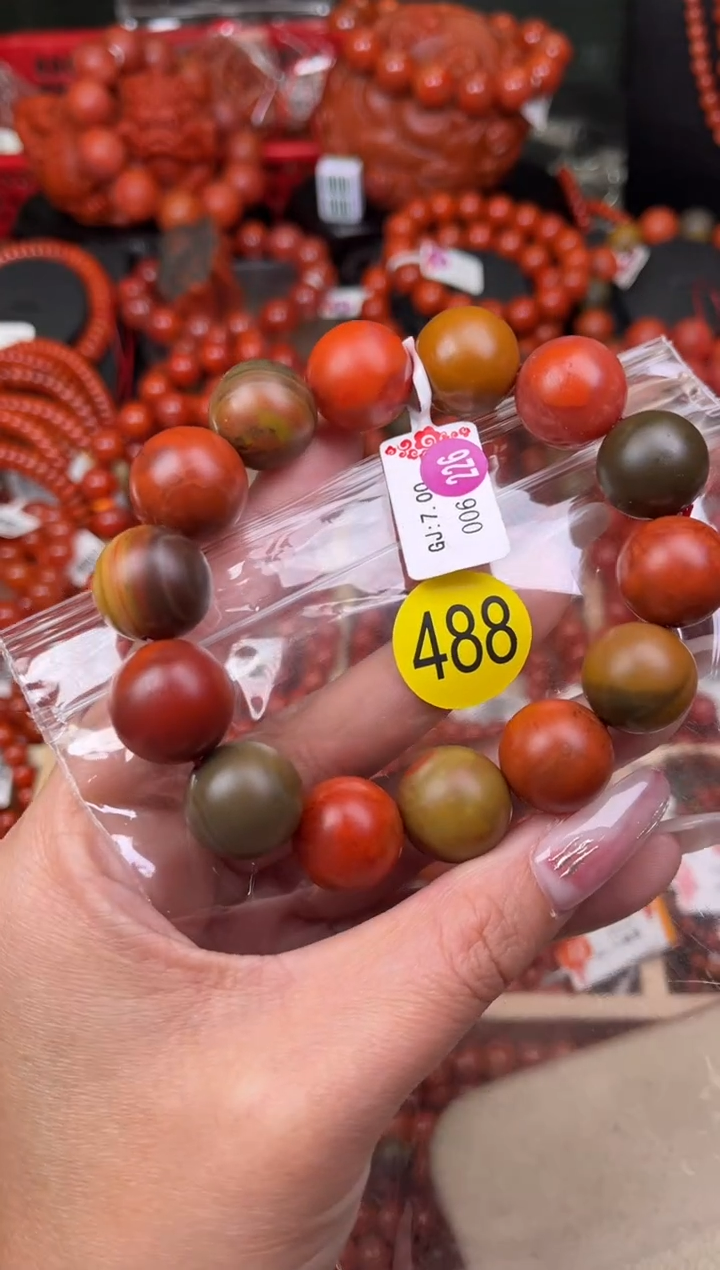 【闪购商品】南红玛瑙珠宝奇石未镶嵌488-16+