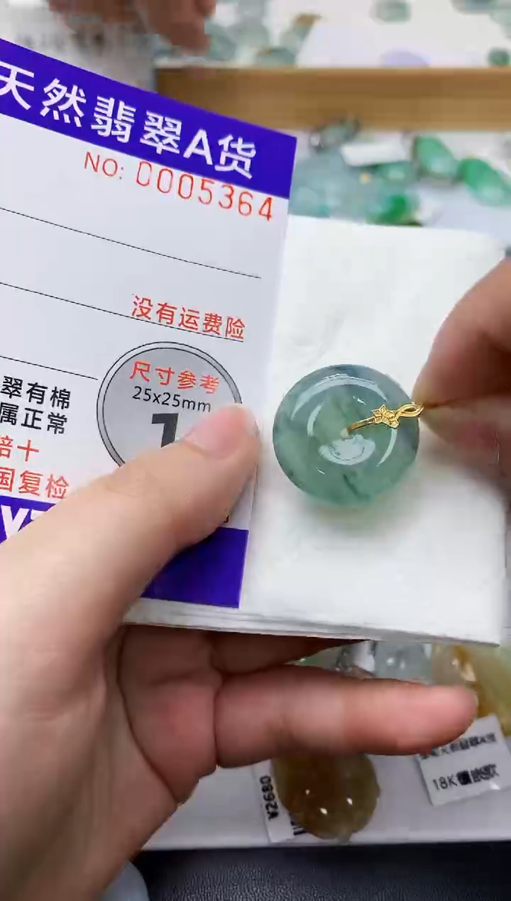 颈饰18K金镶嵌翡翠天然A货
