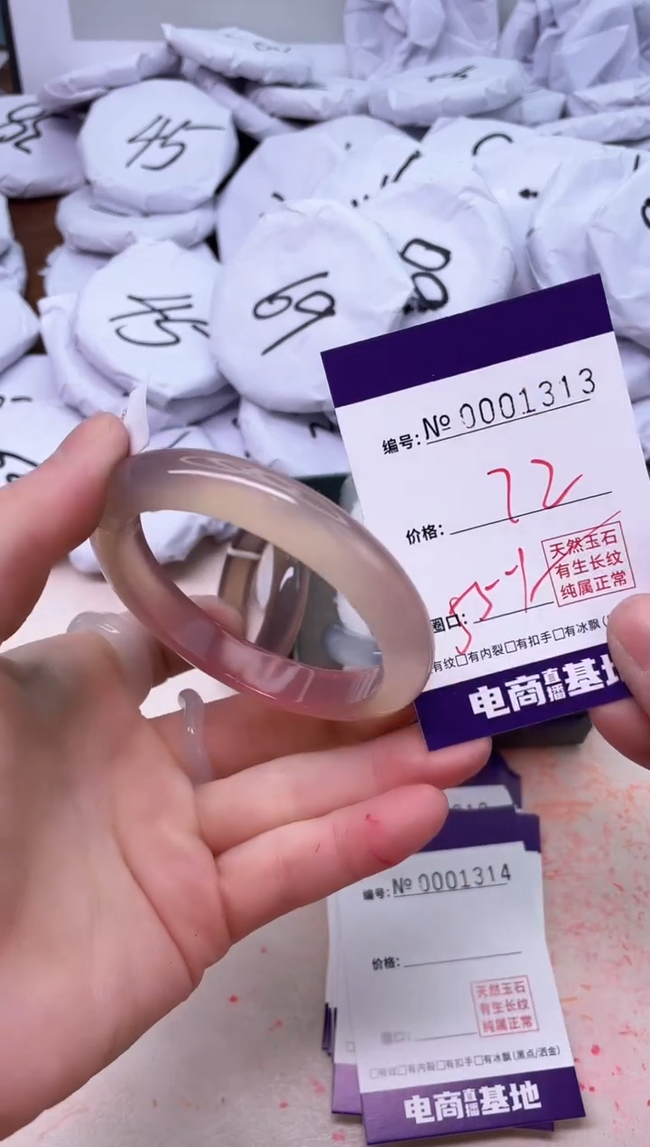 【闪购商品】玛瑙/玉髓手镯未镶嵌1313