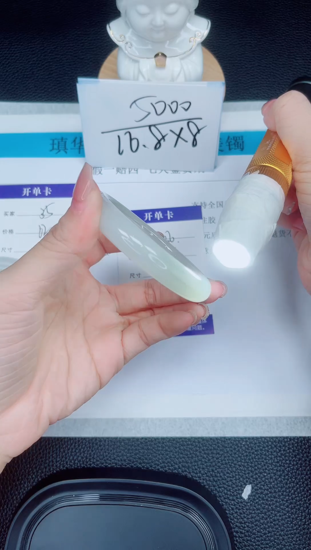 石英质玉手镯未镶嵌36-56.0