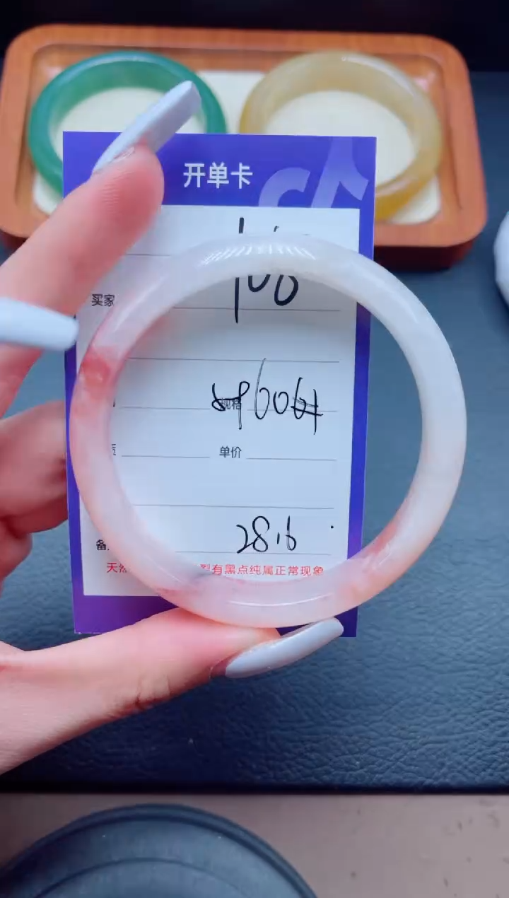 未镶嵌手镯石英质玉108/60