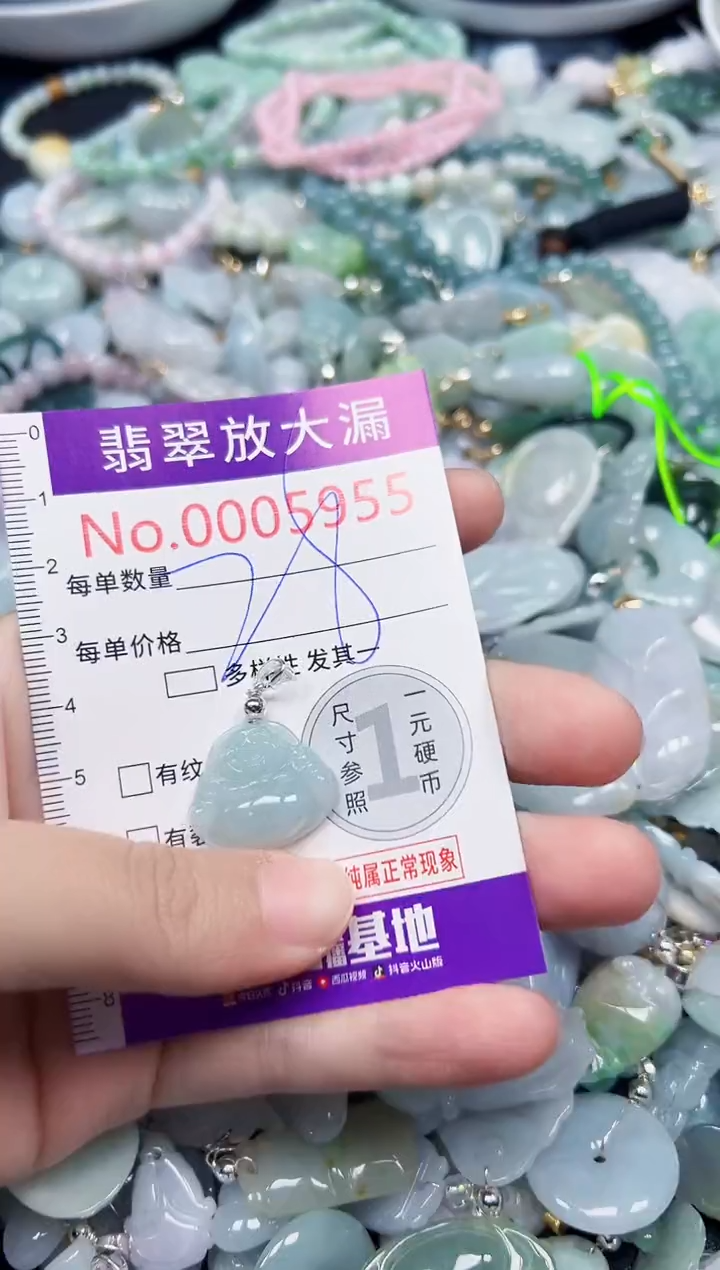 颈饰未镶嵌翡翠5955