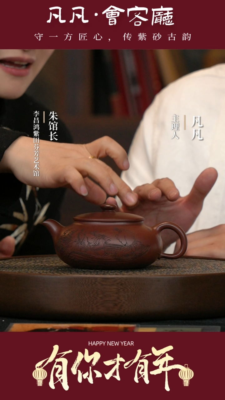 【闪购商品】紫砂茶壶QZJ193李昌鸿玉扁清水泥400cc