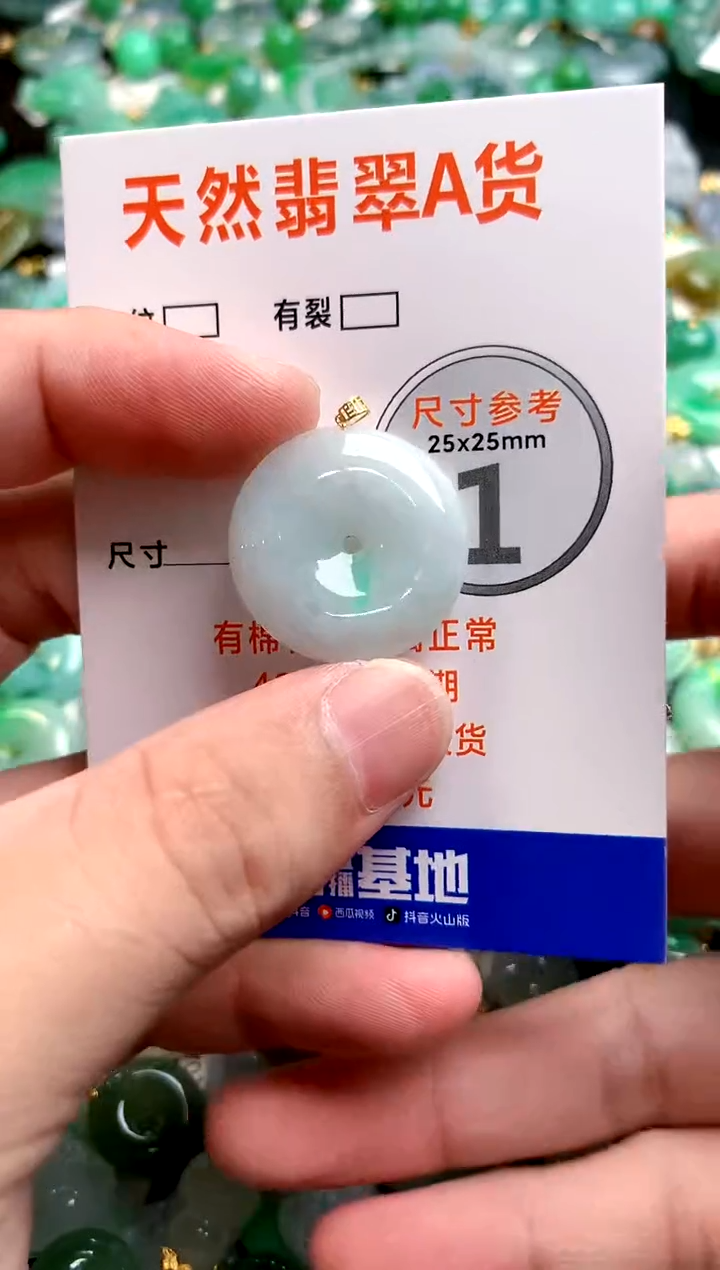 颈饰18K金镶嵌翡翠25100470