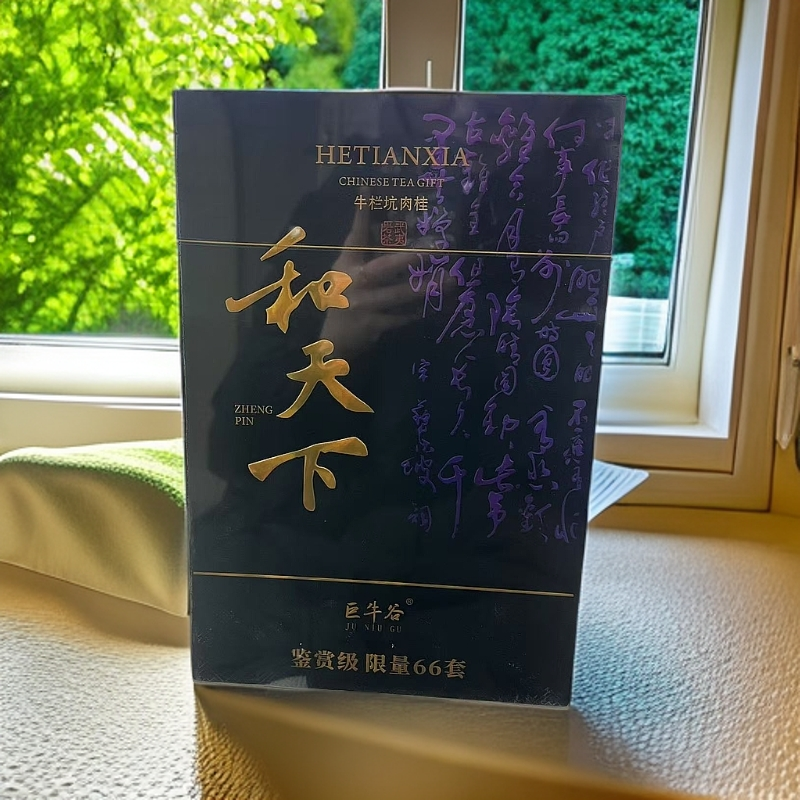 交个朋友【巨牛谷】和天下 12泡