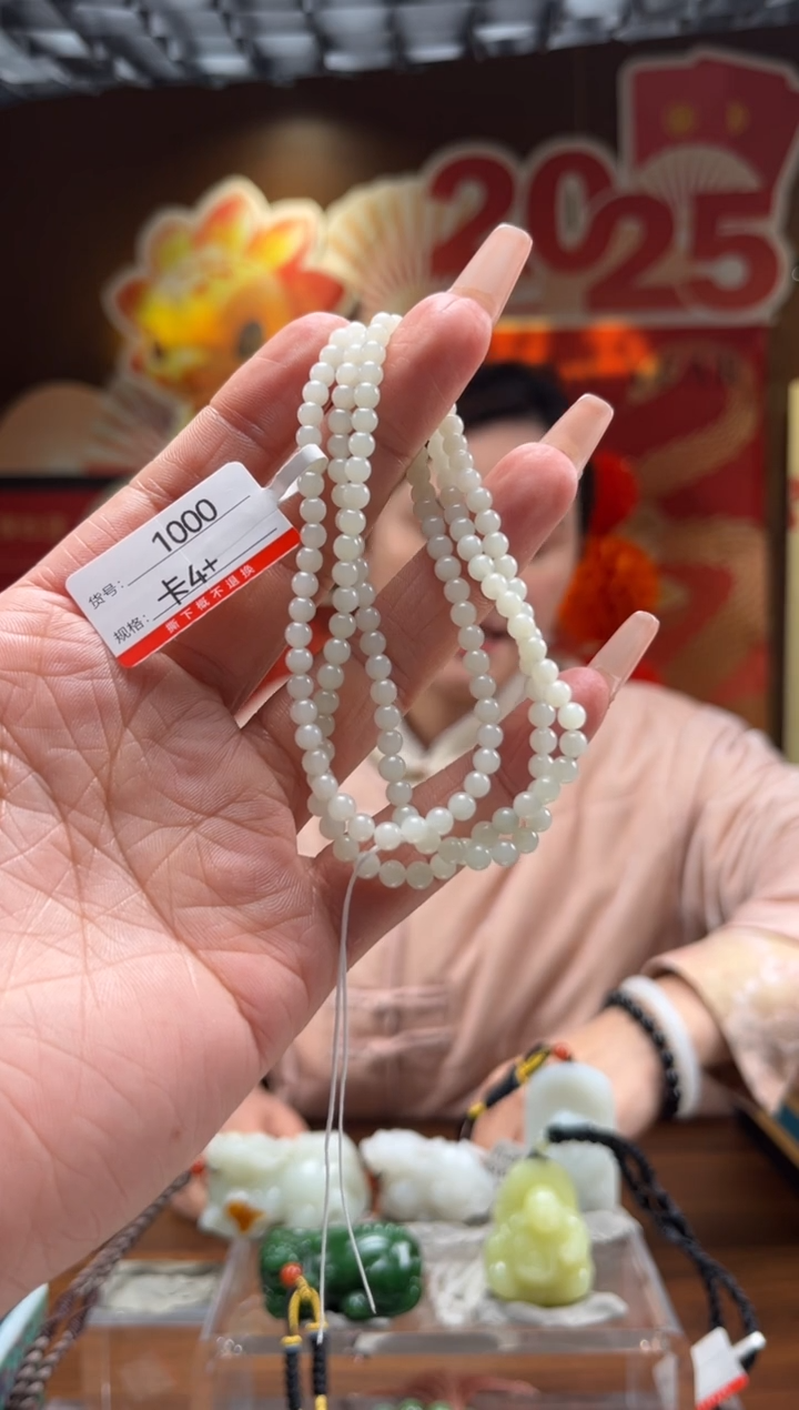 【闪购商品】和田玉项链未镶嵌4+