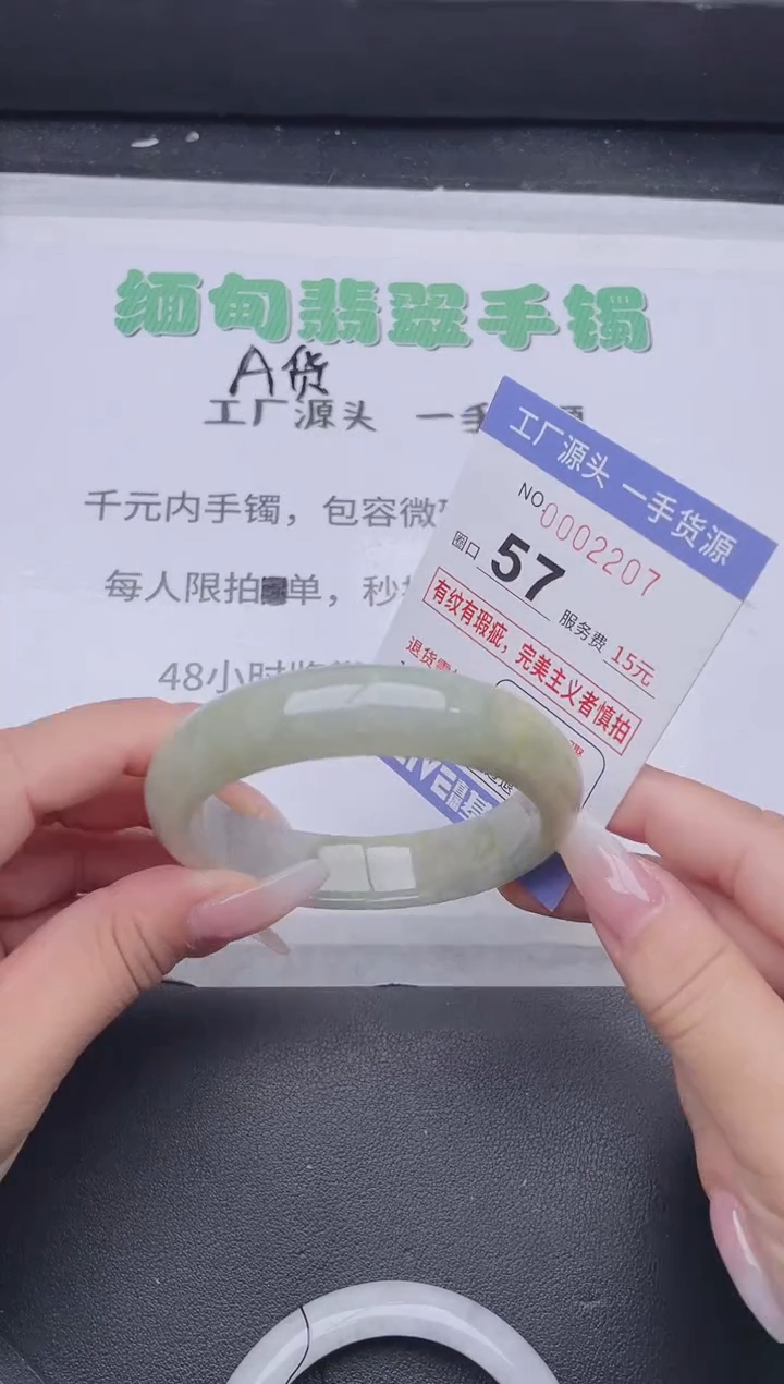 未镶嵌手镯翡翠翡翠手镯未镶嵌