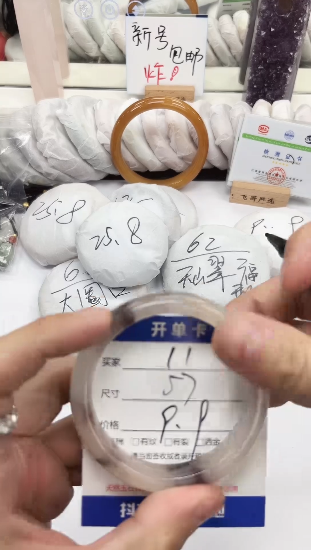 未镶嵌手镯石英质玉11-57