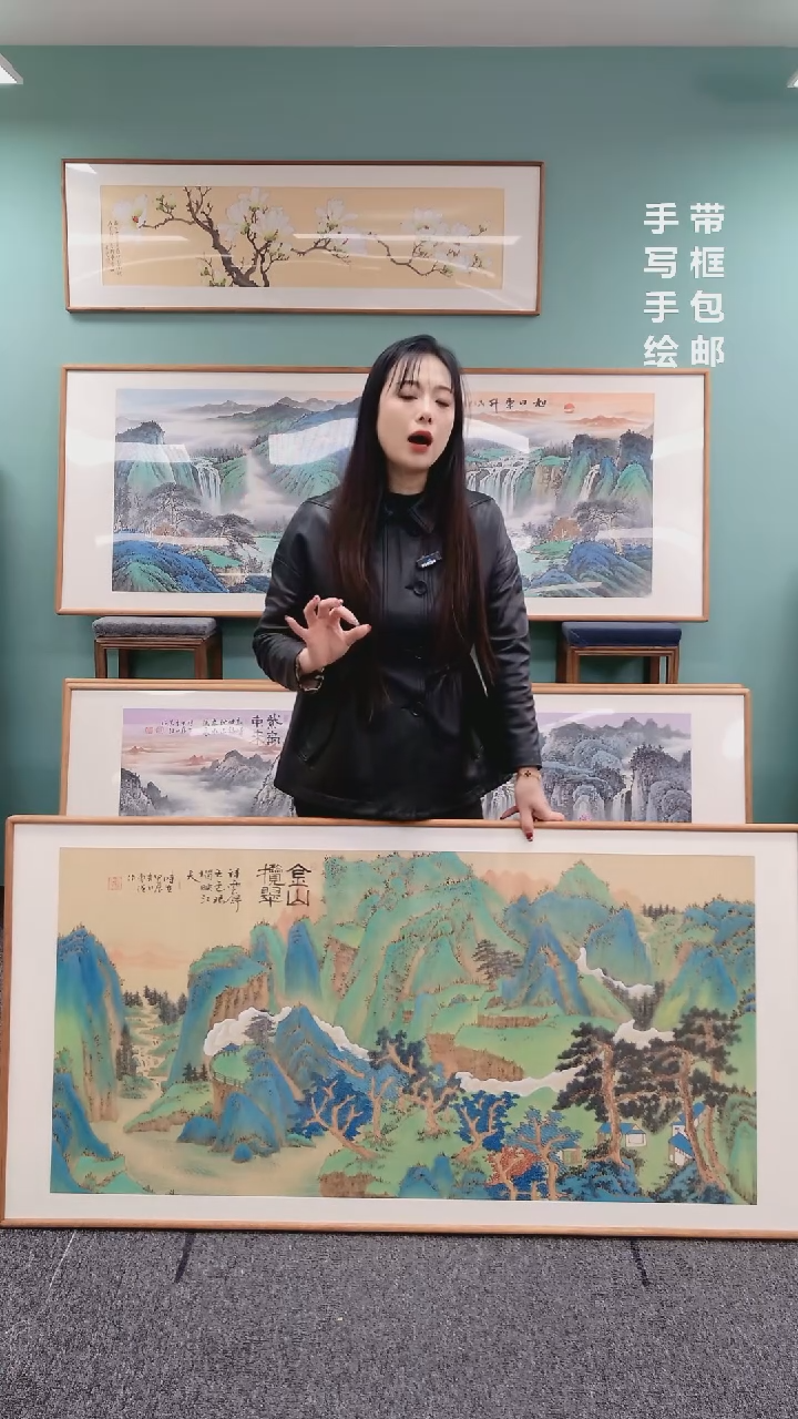 【闪购商品】国画金山揽翠（横版）155*76曹勇强