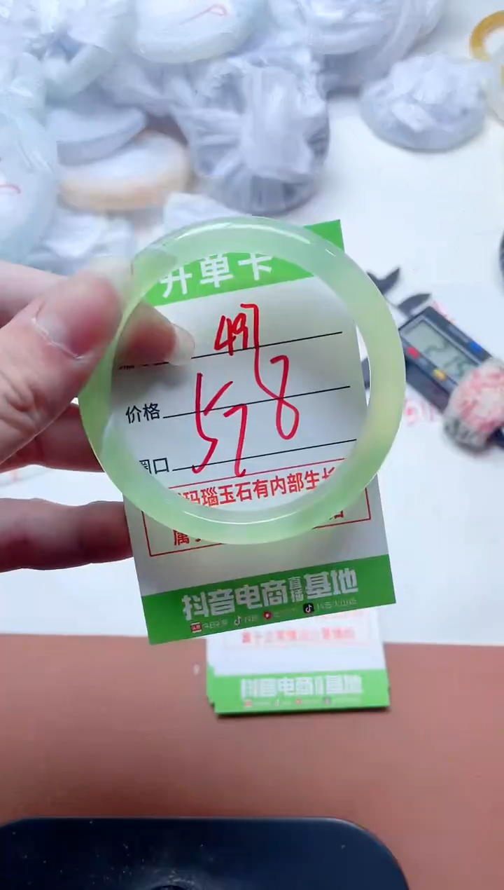 玛瑙/玉髓手镯未镶嵌497