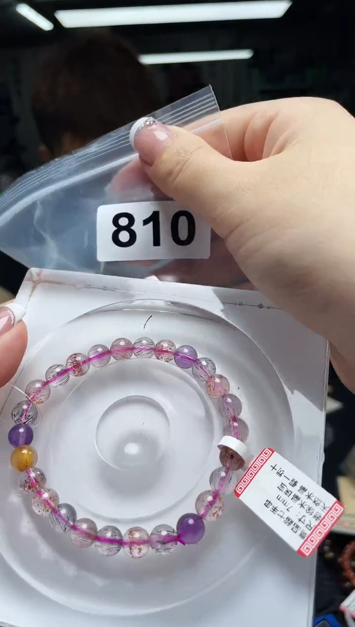 水晶手串未镶嵌手串810