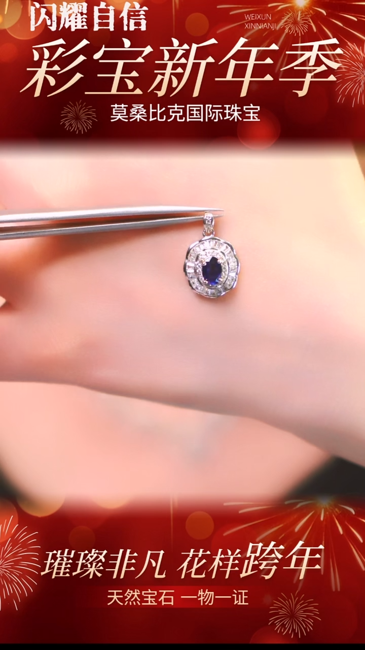 吊坠(赠链)蓝宝石银S925镶嵌096天蓝宝石-主石约1克拉