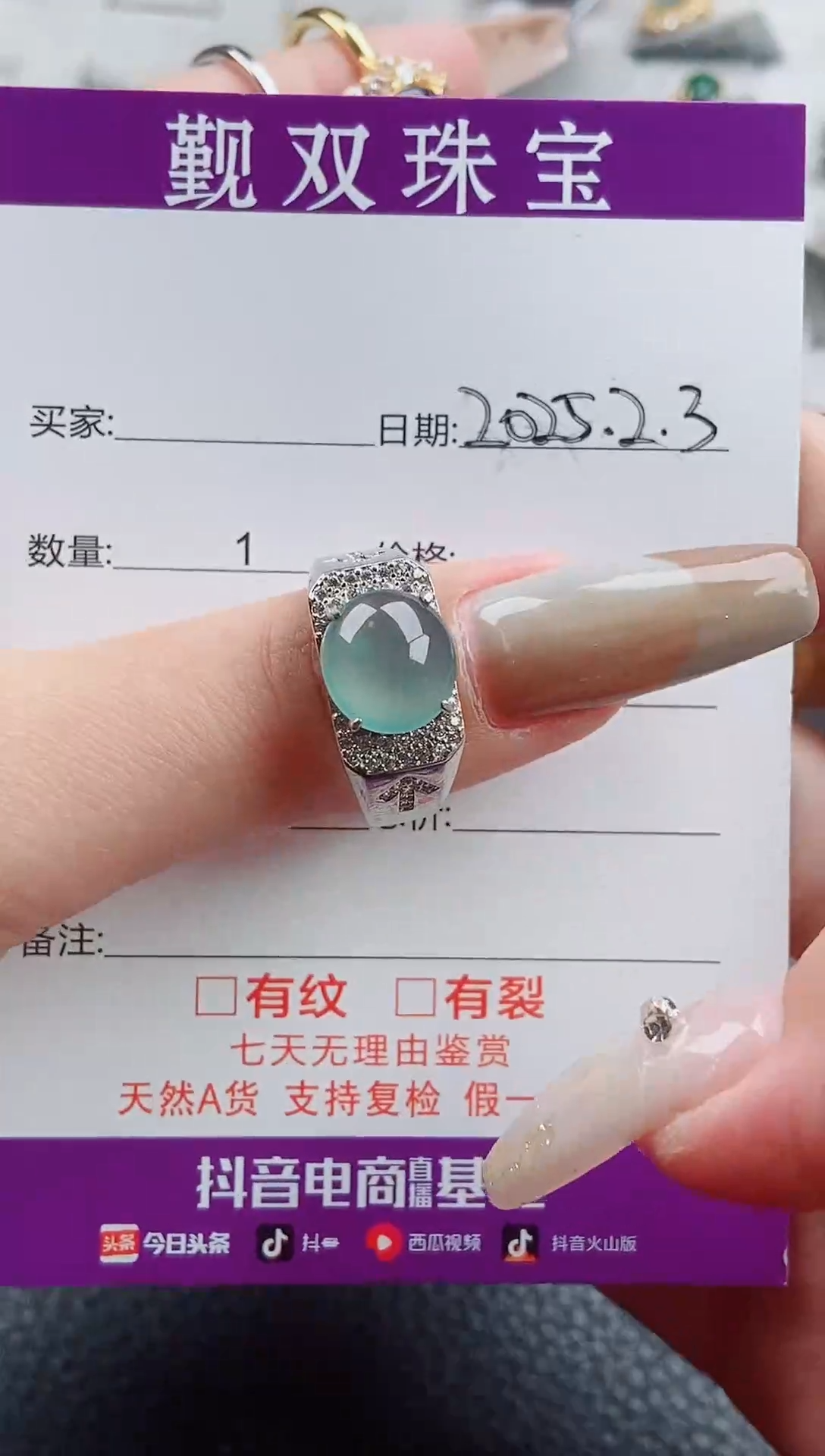 【闪购商品】翡翠戒指银S925镶嵌戒指200