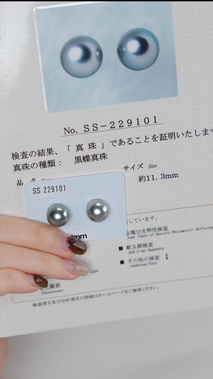裸珠海水珍珠飞**常真科研对珠-SS-229101-11.3m（定制素钉）