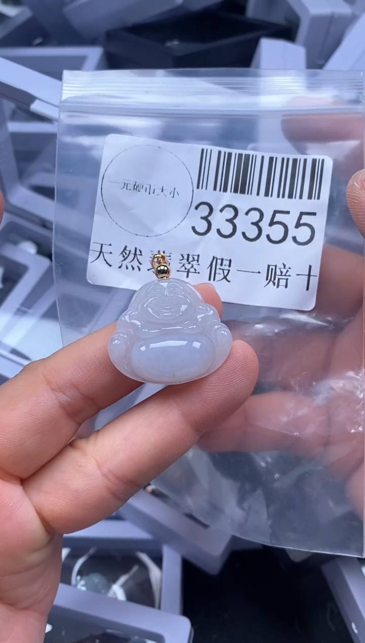 【闪购商品】翡翠吊坠(不含链)未镶嵌33355