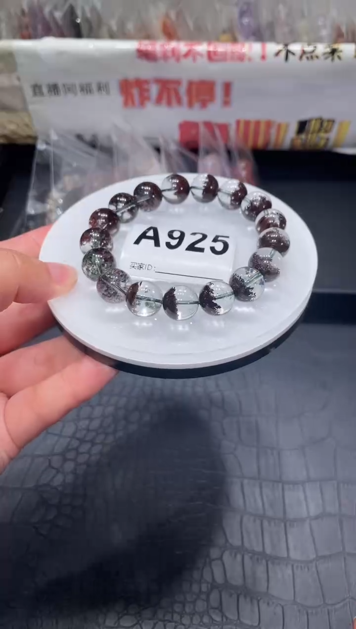 未镶嵌手链水晶A925 幽灵 12+
