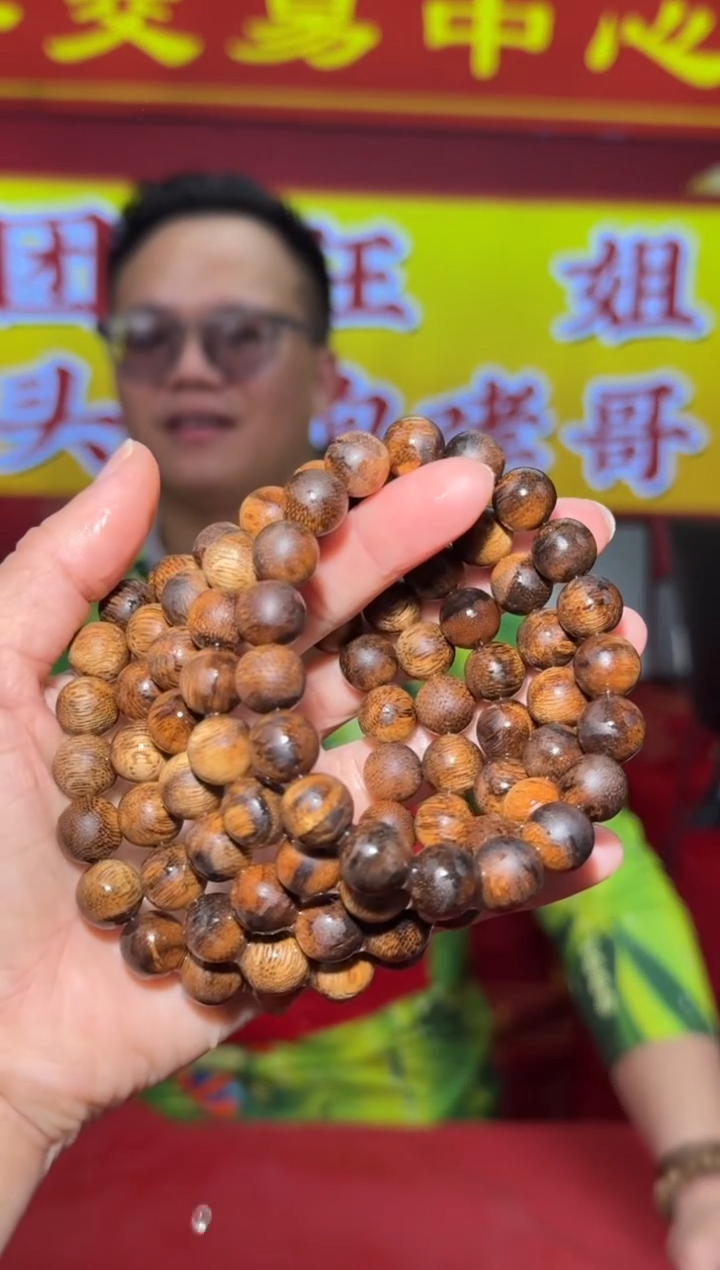 【闪购商品】沉香手串25号大叻白棋软丝15g*11多样性发一